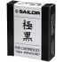 SET 12 CARTUSE SAILOR PIGMENT STANDARD KIWAGURO BLACK / BLACK