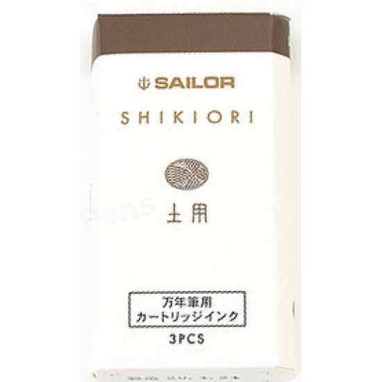 SET 3 CARTUSE SAILOR SHIKIORI STANDARD SUMMER DOYOU / BROWN