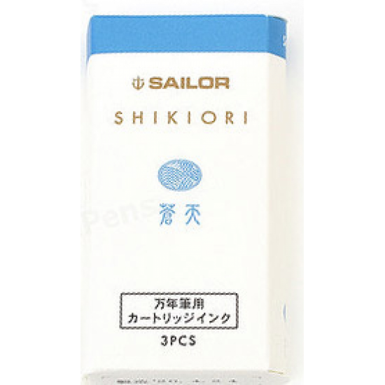 SET 3 CARTUSE SAILOR SHIKIORI STANDARD SUMMER SOUTEN / BLUE