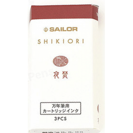 SET 3 CARTUSE SAILOR SHIKIORI STANDARD SUMMER YODAKI / BORDEAUX