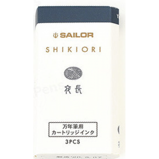 SET 3 CARTUSE SAILOR SHIKIORI STANDARD FALL YONAGA / BLUE