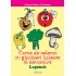 Carte de colorat cu ghicitori haioase si educative – Legumele