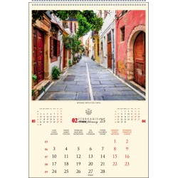 CALENDAR PERETE STRAZI 13 FILE EGO