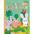 Marea mea carte de colorat 2 – carte de colorat pentru copii de 3-6 ani