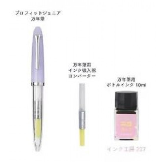 Stilou caligrafic Profit Junior + calimara 10 ml Retro Heisei Pop