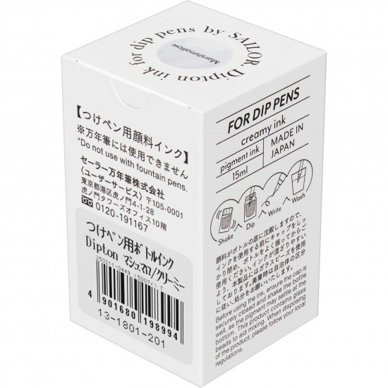 Calimara 15 ml Dipton Marshmallow
