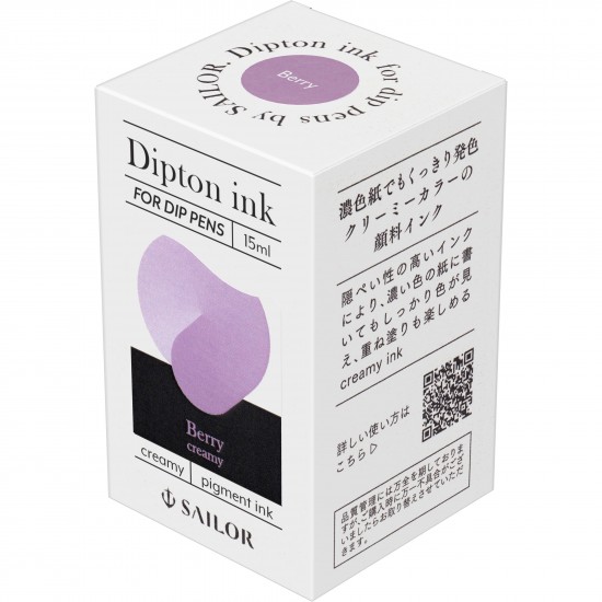 Calimara 15 ml Dipton Berry