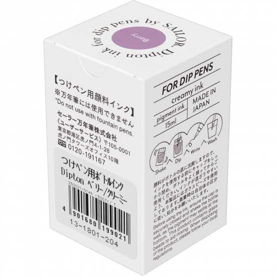 Calimara 15 ml Dipton Berry