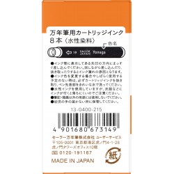 Cartuse Shikiori Fall Kinmokusei Orange - set 8 buc