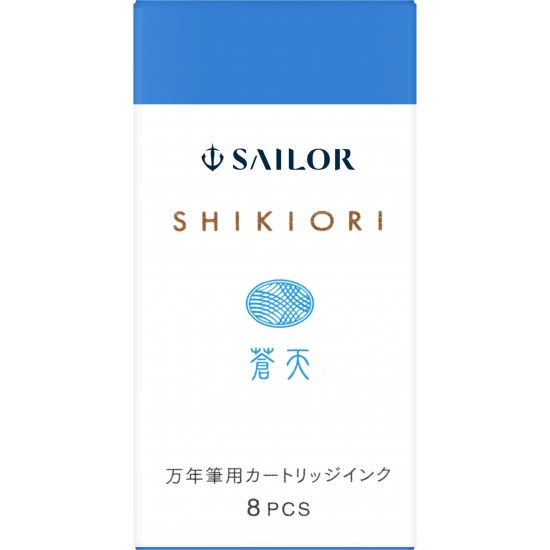 Cartuse Shikiori Summer Souten Blue - set 8 buc