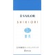 Cartuse Shikiori Summer Souten Blue - set 8 buc