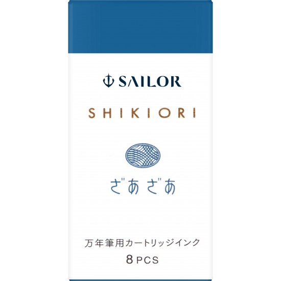 Cartuse Shikiori Zaza Blue - set 8 buc