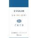 Cartuse Shikiori Zaza Blue - set 8 buc