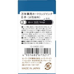 Cartuse Shikiori Zaza Blue - set 8 buc