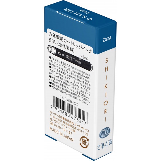 Cartuse Shikiori Zaza Blue - set 8 buc