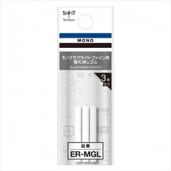 Mini Radiera Creion Mecanic Lite Round Tip 3,6 mm - 3 Buc