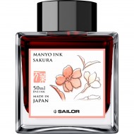 Calimara cerneala Manyo - SAKURA Pink- 50 ml