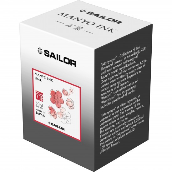 Calimara cerneala Manyo - UME Bordeaux - 50 ml