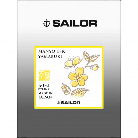 Calimara cerneala Manyo - YAMABUKI Yellow - 50 ml