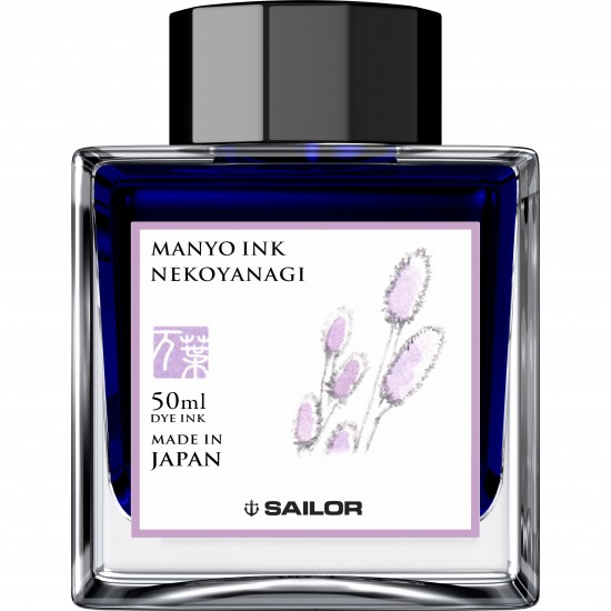 Calimara cerneala Manyo- NEKOYANAGI Purple - 50 ml