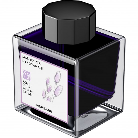 Calimara cerneala Manyo- NEKOYANAGI Purple - 50 ml
