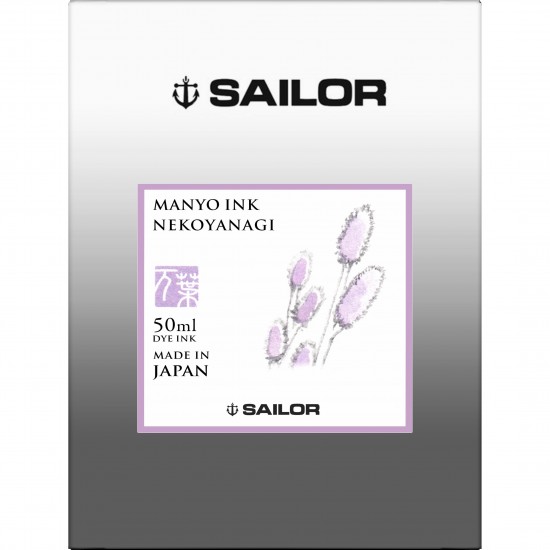 Calimara cerneala Manyo- NEKOYANAGI Purple - 50 ml