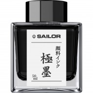 Calimara cerneala pigment Kiwa-Guro Black - 50 ml