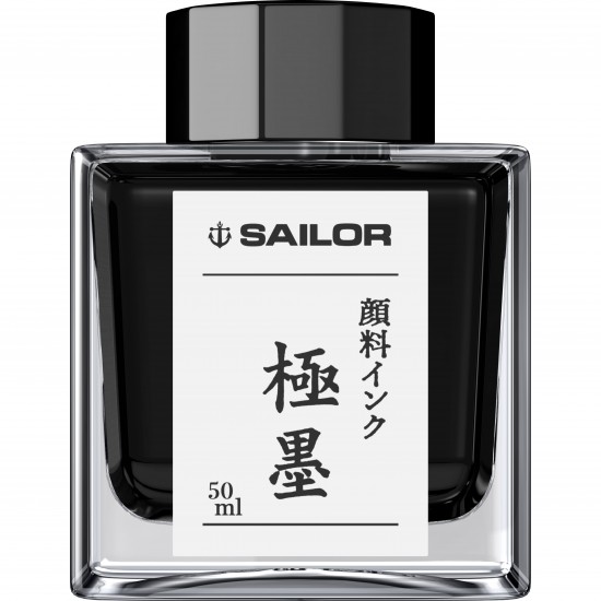 Calimara cerneala pigment Kiwa-Guro Black - 50 ml Calimara cerneala pigment Kiwa-Guro Black - 50 ml