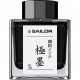 Calimara cerneala pigment Kiwa-Guro Black - 50 ml Calimara cerneala pigment Kiwa-Guro Black - 50 ml