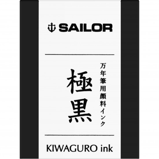 Calimara cerneala pigment Kiwa-Guro Black - 50 ml Calimara cerneala pigment Kiwa-Guro Black - 50 ml