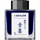 Calimara cerneala pigment Sei Boku Dark Blue - 50 ml Calimara cerneala pigment Sei Boku Dark Blue - 50 ml