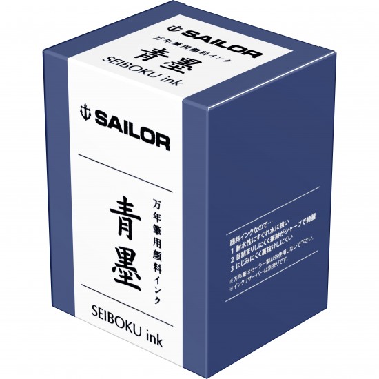 Calimara cerneala pigment Sei Boku Dark Blue - 50 ml Calimara cerneala pigment Sei Boku Dark Blue - 50 ml