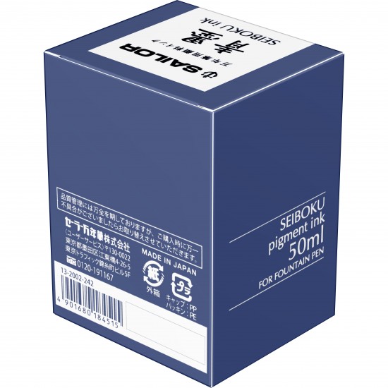 Calimara cerneala pigment Sei Boku Dark Blue - 50 ml Calimara cerneala pigment Sei Boku Dark Blue - 50 ml