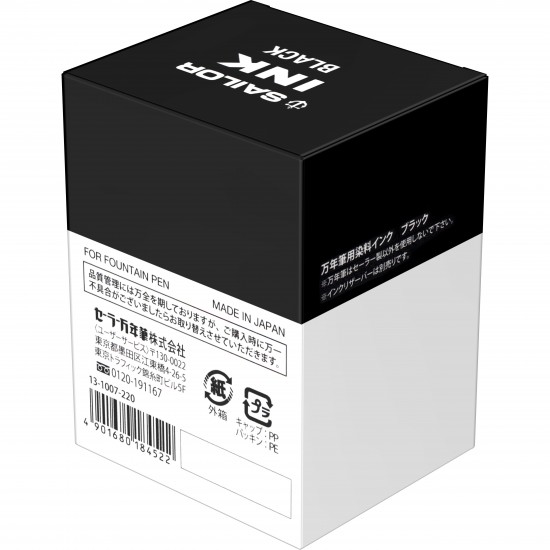 Calimara cerneala SAILOR basic Black- 50 ml Calimara cerneala SAILOR basic Black- 50 ml