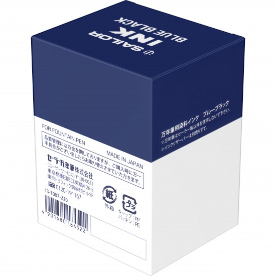 Calimara cerneala SAILOR basic Blue/Black - 50 ml Calimara cerneala SAILOR basic Blue/Black - 50 ml
