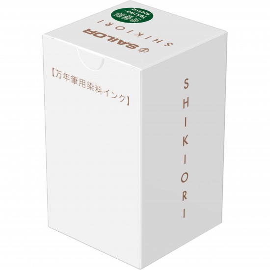 Calimara 20 ml Shikiori  Winter Tokiwamatsu Green