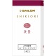 Cartuse cerneala Shikiori Summer Yodaki Bordeaux - set 3 buc