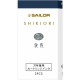 Cartuse cerneala Shikiori Fall Yonaga Blue - set 3 buc