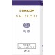 Cartuse cerneala Shikiori Winter Shigure Purple - set 3 buc