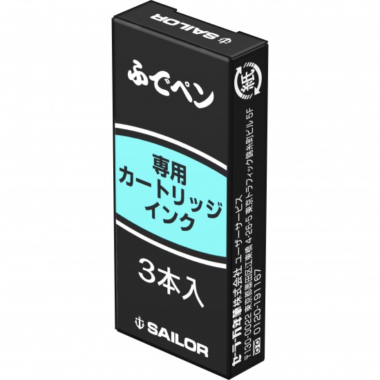 Cartuse pentru brushpen Black - set 3 buc