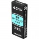 Cartuse pentru brushpen Black - set 3 buc
