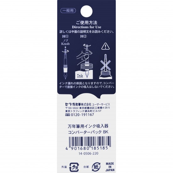 Convertor standard