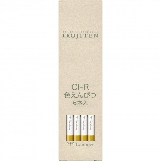 Creion Colorat Mustard - D15
