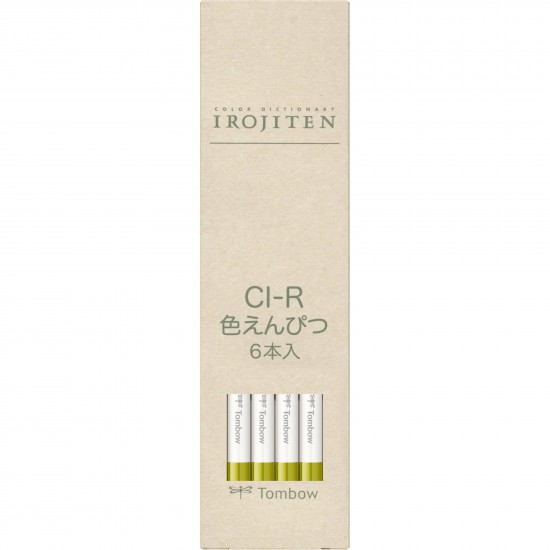 Creion Colorat Olive Yellow - D5
