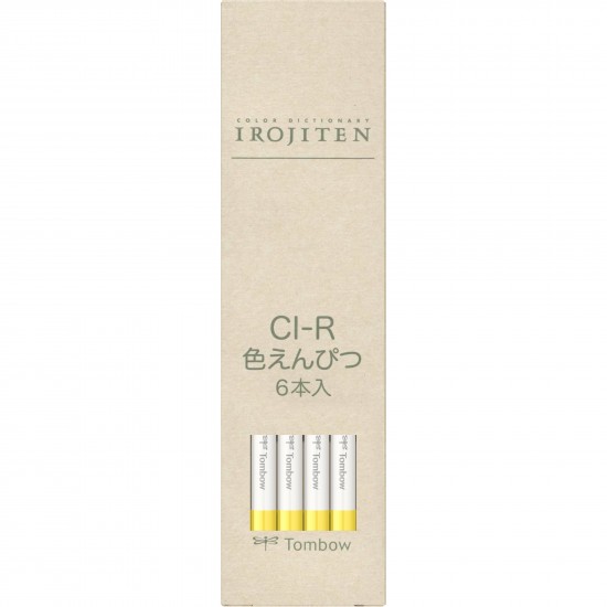 Creion Colorat Straw Yellow - P14