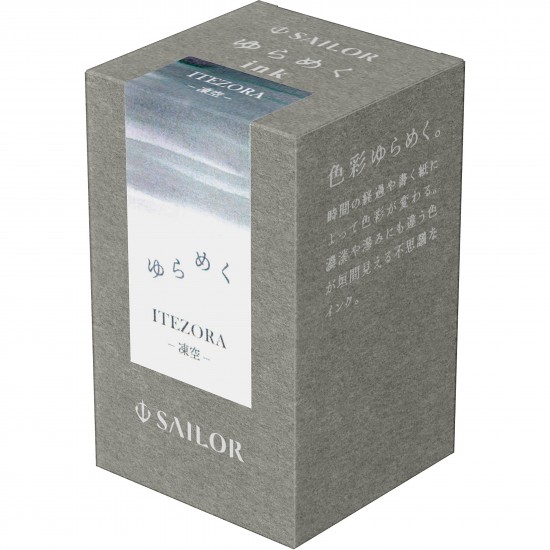Calimara 20 ml Yurameku I Itezora