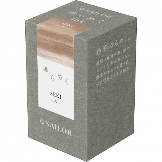 Calimara 20 ml Yurameku I Seki