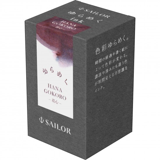 Calimara 20 ml Yurameku II Hanagokoro