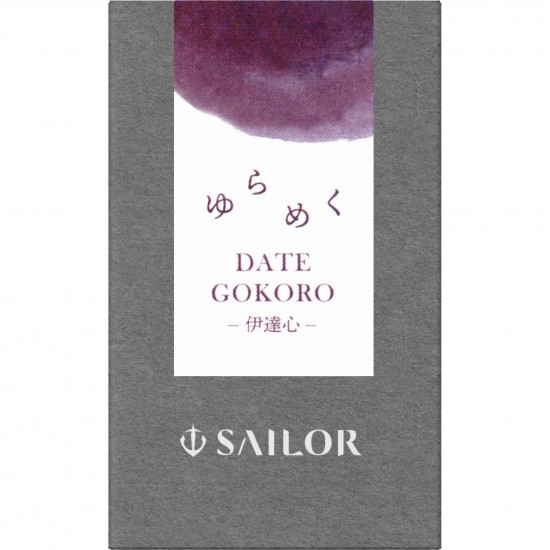 Calimara 20 ml Yurameku II Dategokoro