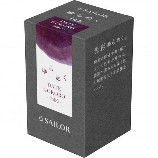 Calimara 20 ml Yurameku II Dategokoro